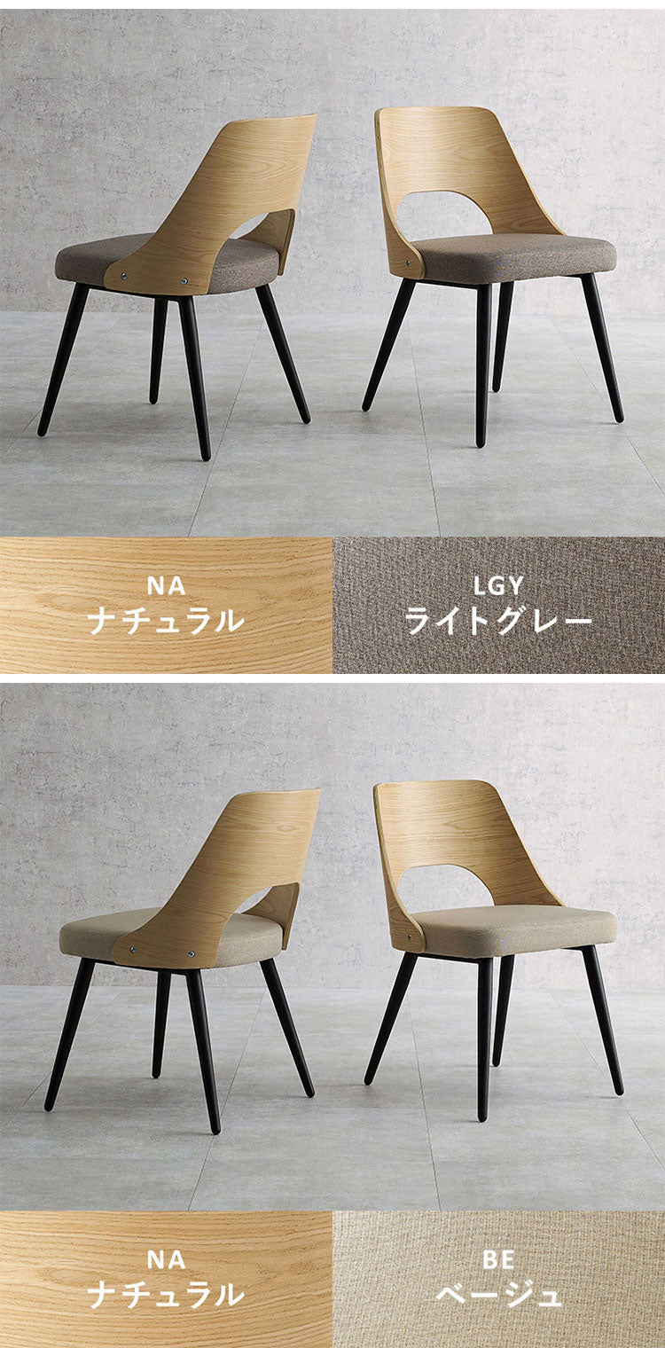 ダイニングチェア 2脚セット 天然木×スチール チェア 椅子 イス 北欧 ナチュラル インダストリアル おしゃれ(代引不可)