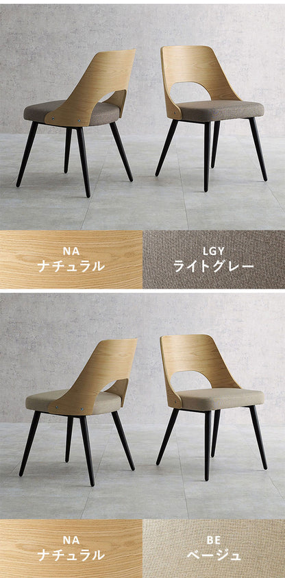 ダイニングチェア 2脚セット 天然木×スチール チェア 椅子 イス 北欧 ナチュラル インダストリアル おしゃれ(代引不可)