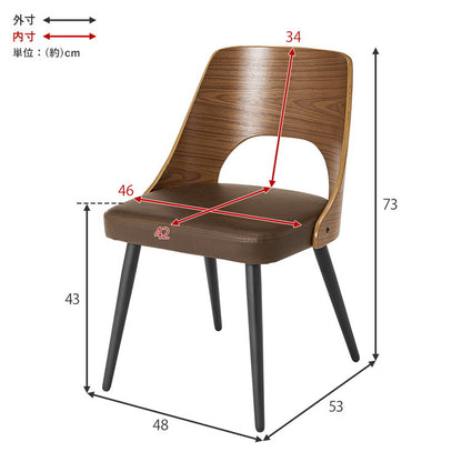 ダイニングチェア 2脚セット 天然木×スチール チェア 椅子 イス 北欧 ナチュラル インダストリアル おしゃれ(代引不可)