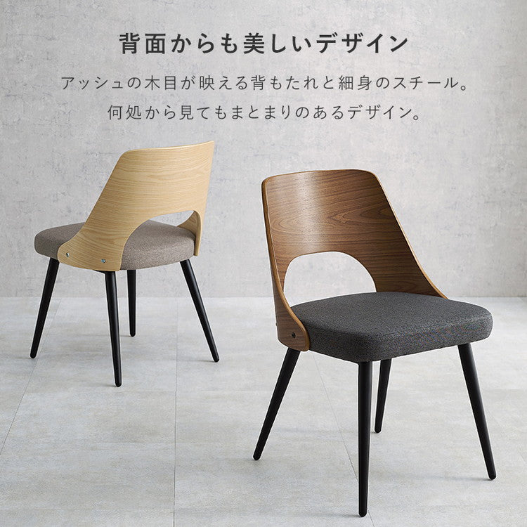ダイニングチェア 2脚セット 天然木×スチール チェア 椅子 イス 北欧 ナチュラル インダストリアル おしゃれ(代引不可)