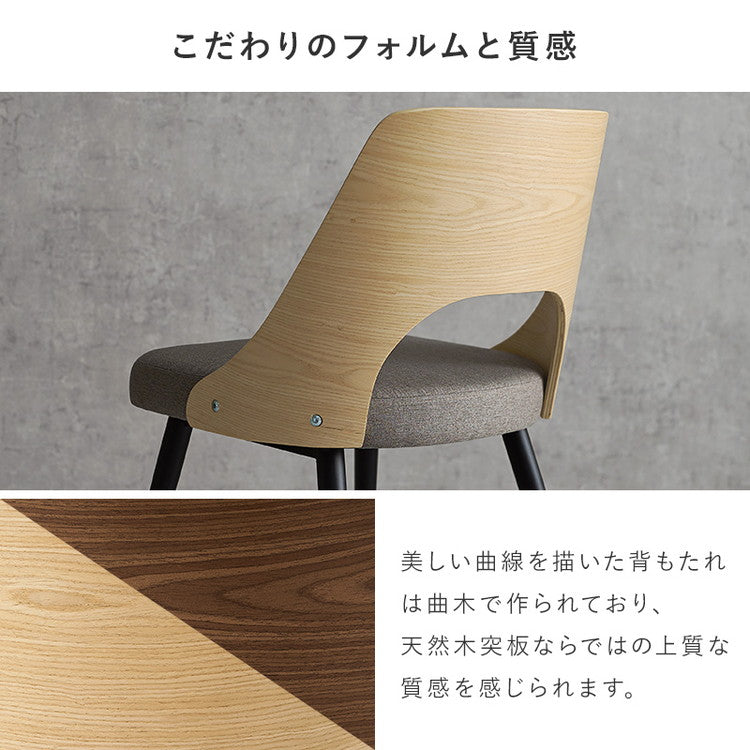 ダイニングチェア 2脚セット 天然木×スチール チェア 椅子 イス 北欧 ナチュラル インダストリアル おしゃれ(代引不可)