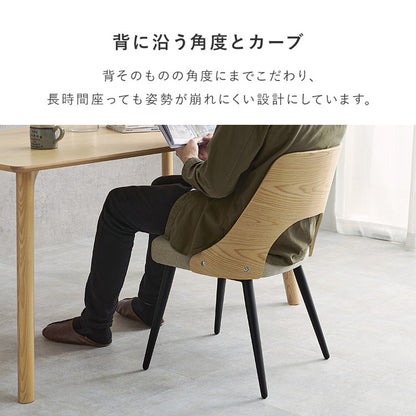 ダイニングチェア 2脚セット 天然木×スチール チェア 椅子 イス 北欧 ナチュラル インダストリアル おしゃれ(代引不可)