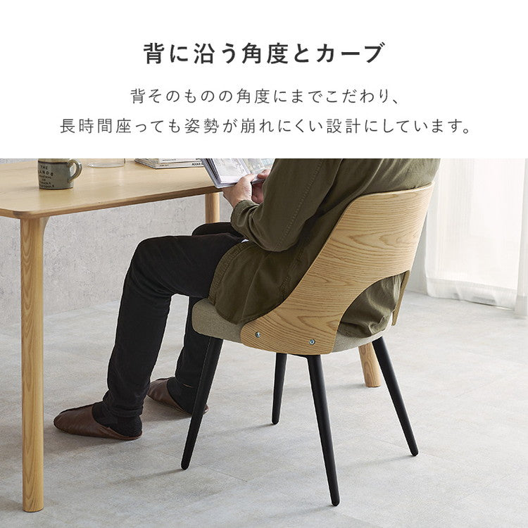 ダイニングチェア 2脚セット 天然木×スチール チェア 椅子 イス 北欧 ナチュラル インダストリアル おしゃれ(代引不可)