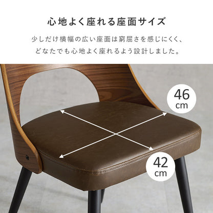 ダイニングチェア 2脚セット 天然木×スチール チェア 椅子 イス 北欧 ナチュラル インダストリアル おしゃれ(代引不可)