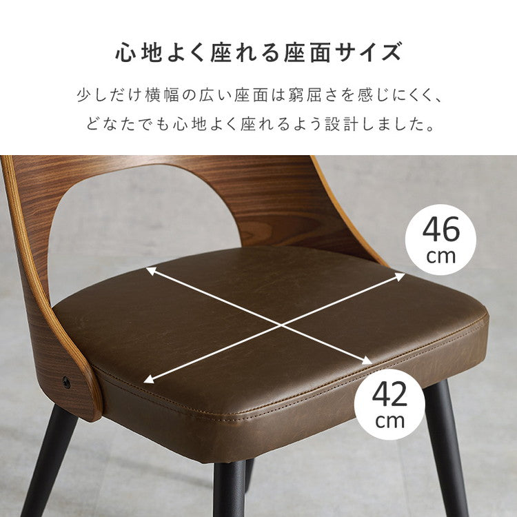 ダイニングチェア 2脚セット 天然木×スチール チェア 椅子 イス 北欧 ナチュラル インダストリアル おしゃれ(代引不可)