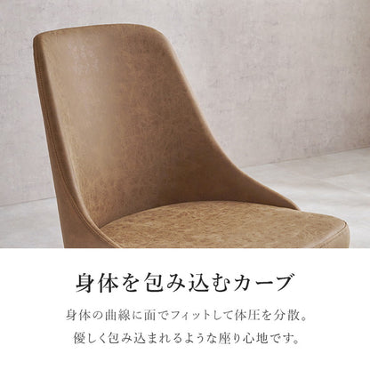 2脚セット ダイニングチェア 肘無し ヴィンテージ調 本革調 ファブリック 選べる生地 椅子 イス チェア(代引不可)