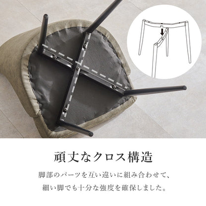 2脚セット ダイニングチェア 肘無し ヴィンテージ調 本革調 ファブリック 選べる生地 椅子 イス チェア(代引不可)