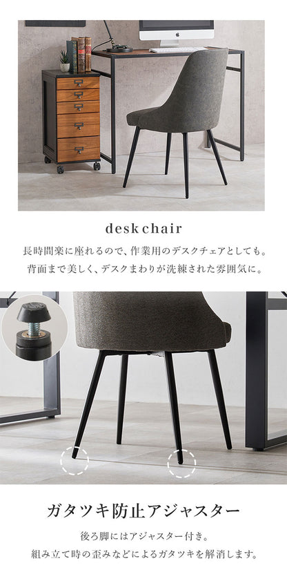 2脚セット ダイニングチェア 肘無し ヴィンテージ調 本革調 ファブリック 選べる生地 椅子 イス チェア(代引不可)