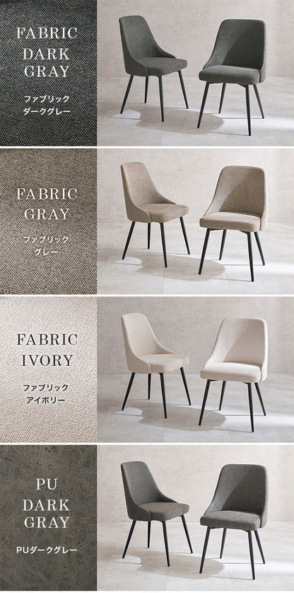 2脚セット ダイニングチェア 肘無し ヴィンテージ調 本革調 ファブリック 選べる生地 椅子 イス チェア(代引不可)