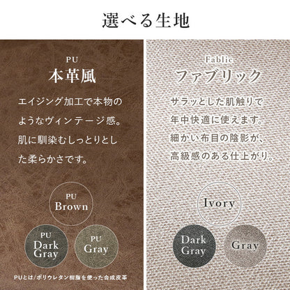 2脚セット ダイニングチェア 肘無し ヴィンテージ調 本革調 ファブリック 選べる生地 椅子 イス チェア(代引不可)