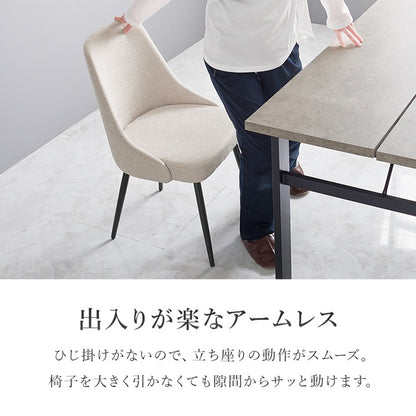 2脚セット ダイニングチェア 肘無し ヴィンテージ調 本革調 ファブリック 選べる生地 椅子 イス チェア(代引不可)