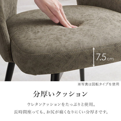 2脚セット ダイニングチェア 肘無し ヴィンテージ調 本革調 ファブリック 選べる生地 椅子 イス チェア(代引不可)