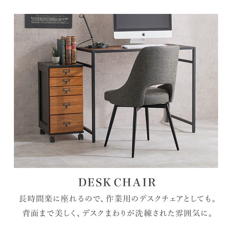 回転式 ダイニングチェア 肘無し 360度回転 回転チェア ヴィンテージ調 本革調 ファブリック 選べる生地 椅子 イス チェア 1脚 単品(代引不可)