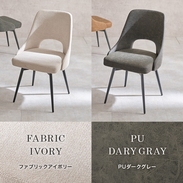 回転式 ダイニングチェア 肘無し 360度回転 回転チェア ヴィンテージ調 本革調 ファブリック 選べる生地 椅子 イス チェア 1脚 単品(代引不可)