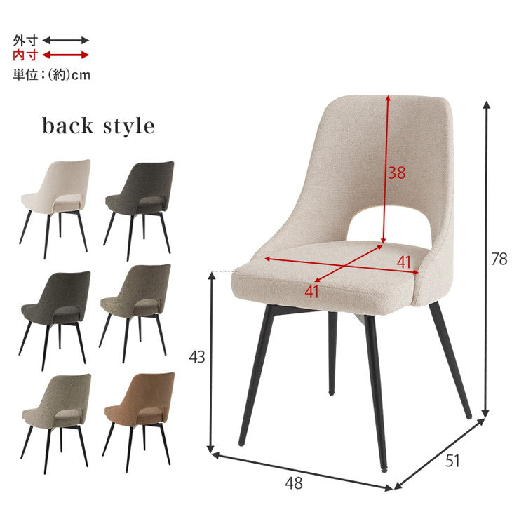 回転式 ダイニングチェア 肘無し 360度回転 回転チェア ヴィンテージ調 本革調 ファブリック 選べる生地 椅子 イス チェア 1脚 単品(代引不可)