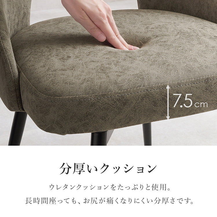 回転式 ダイニングチェア 肘無し 360度回転 回転チェア ヴィンテージ調 本革調 ファブリック 選べる生地 椅子 イス チェア 1脚 単品(代引不可)