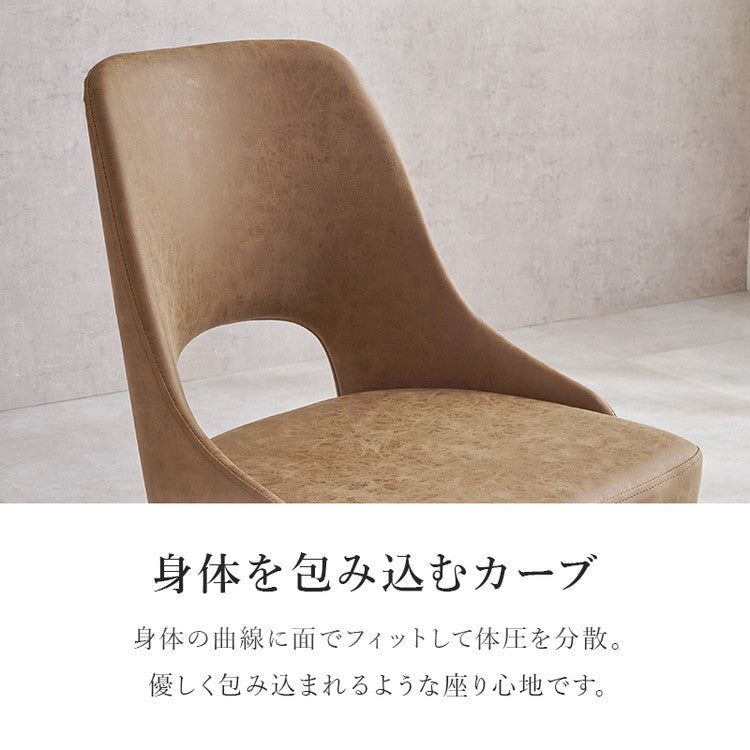 回転式 ダイニングチェア 肘無し 360度回転 回転チェア ヴィンテージ調 本革調 ファブリック 選べる生地 椅子 イス チェア 1脚 単品(代引不可)
