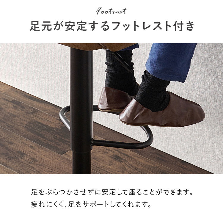 バーチェア カウンターチェア レザー調 ガス圧昇降式 高さ調節 回転 回転チェア フットレスト付き スチール 椅子 イス チェア 1脚 単品(代引不可)
