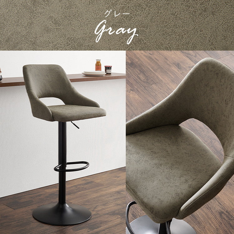 バーチェア カウンターチェア レザー調 ガス圧昇降式 高さ調節 回転 回転チェア フットレスト付き スチール 椅子 イス チェア 1脚 単品(代引不可)