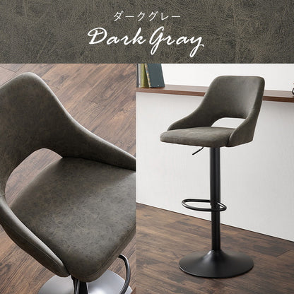 バーチェア カウンターチェア レザー調 ガス圧昇降式 高さ調節 回転 回転チェア フットレスト付き スチール 椅子 イス チェア 1脚 単品(代引不可)