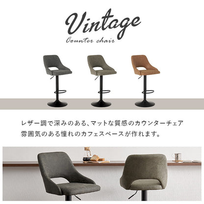 バーチェア カウンターチェア レザー調 ガス圧昇降式 高さ調節 回転 回転チェア フットレスト付き スチール 椅子 イス チェア 1脚 単品(代引不可)