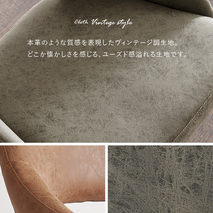 バーチェア カウンターチェア レザー調 ガス圧昇降式 高さ調節 回転 回転チェア フットレスト付き スチール 椅子 イス チェア 1脚 単品(代引不可)