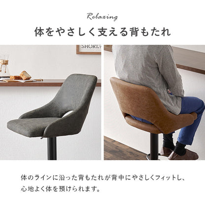 バーチェア カウンターチェア レザー調 ガス圧昇降式 高さ調節 回転 回転チェア フットレスト付き スチール 椅子 イス チェア 1脚 単品(代引不可)