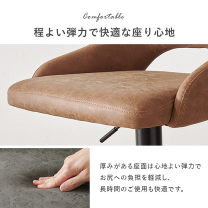 バーチェア カウンターチェア レザー調 ガス圧昇降式 高さ調節 回転 回転チェア フットレスト付き スチール 椅子 イス チェア 1脚 単品(代引不可)