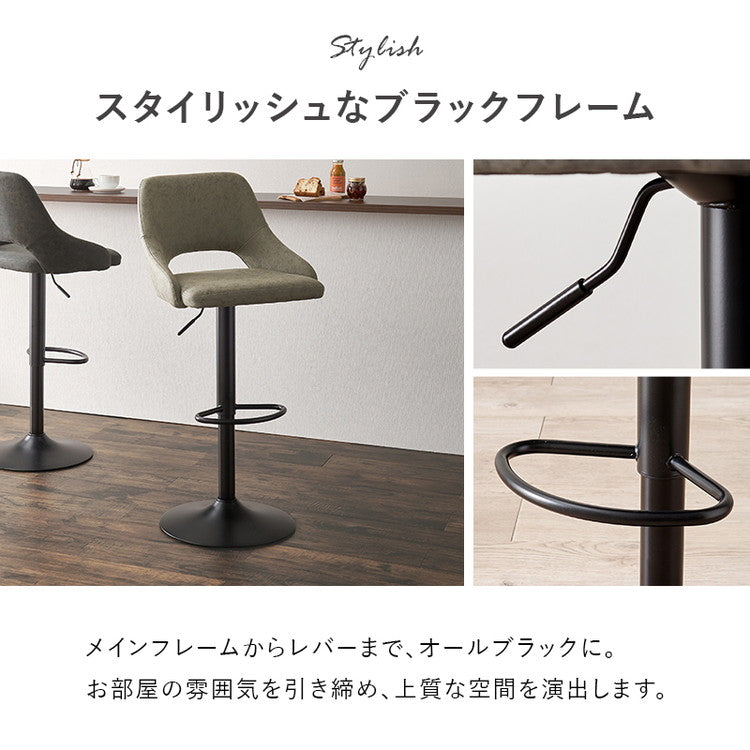 バーチェア カウンターチェア レザー調 ガス圧昇降式 高さ調節 回転 回転チェア フットレスト付き スチール 椅子 イス チェア 1脚 単品(代引不可)