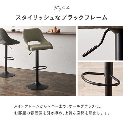 バーチェア カウンターチェア レザー調 ガス圧昇降式 高さ調節 回転 回転チェア フットレスト付き スチール 椅子 イス チェア 1脚 単品(代引不可)