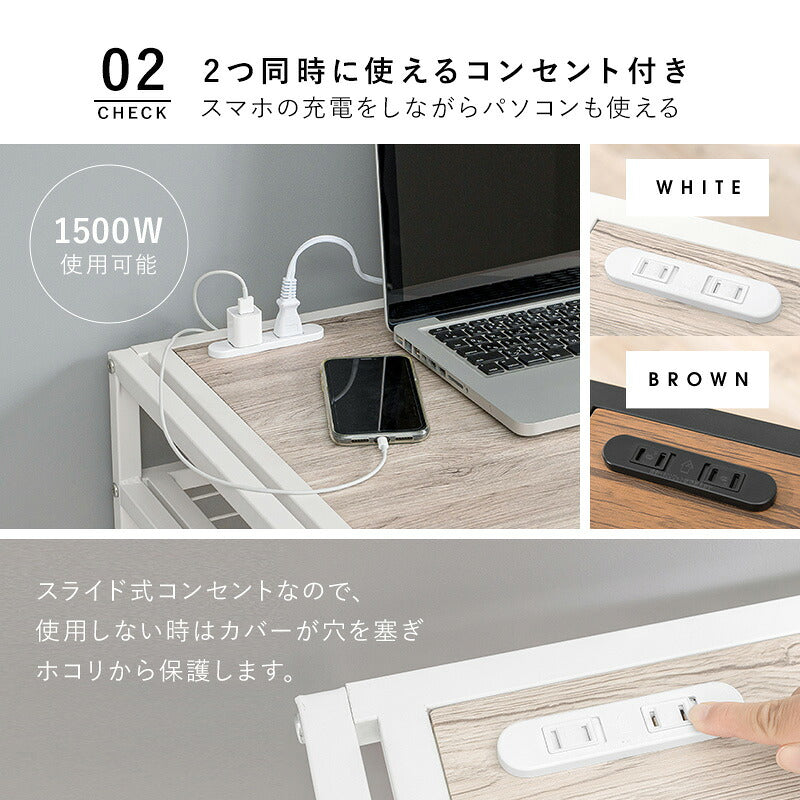 棚付きデスク&チェア2点セット デスク チェア セット 2口コンセント デスクチェア おしゃれ 机 椅子 幅90 パソコンデスク 1人暮らし 勉強机 デスクワーク 在宅ワーク(代引不可)