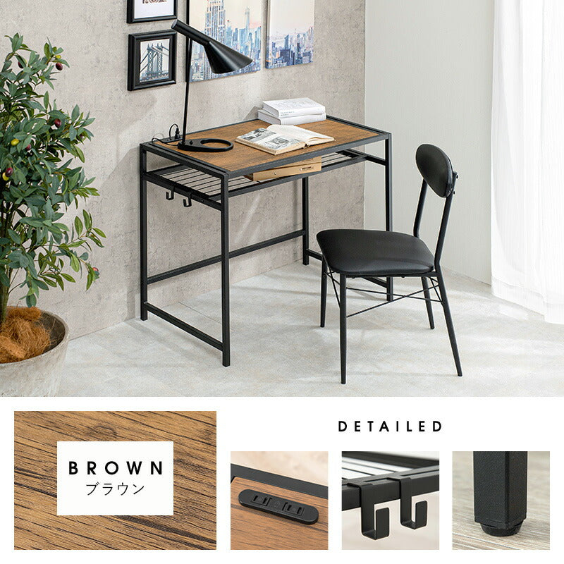 棚付きデスク&チェア2点セット デスク チェア セット 2口コンセント デスクチェア おしゃれ 机 椅子 幅90 パソコンデスク 1人暮らし 勉強机 デスクワーク 在宅ワーク(代引不可)
