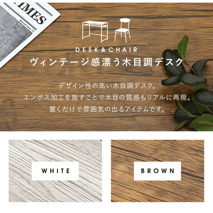 棚付きデスク&チェア2点セット デスク チェア セット 2口コンセント デスクチェア おしゃれ 机 椅子 幅90 パソコンデスク 1人暮らし 勉強机 デスクワーク 在宅ワーク(代引不可)