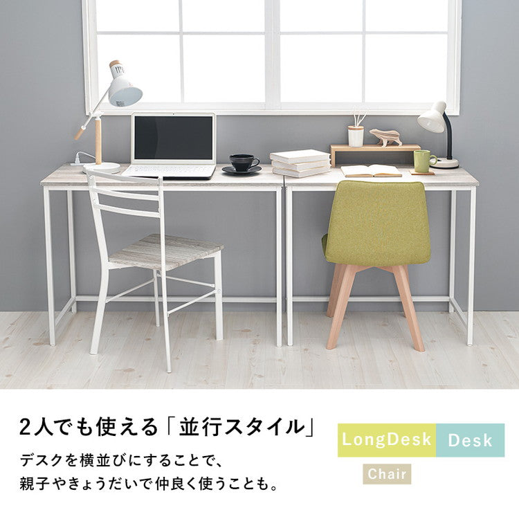 組み替え式 デスク チェア 3点セット コンセント付き L字デスク システムデスク ツインデスク L字 横並び リビング学習 机 作業机 作業デスク 椅子 イス チェア 北欧 おしゃれ(代引不可)