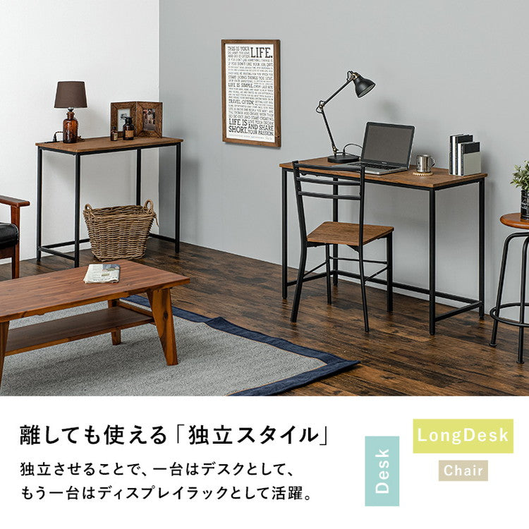 組み替え式 デスク チェア 3点セット コンセント付き L字デスク システムデスク ツインデスク L字 横並び リビング学習 机 作業机 作業デスク 椅子 イス チェア 北欧 おしゃれ(代引不可)