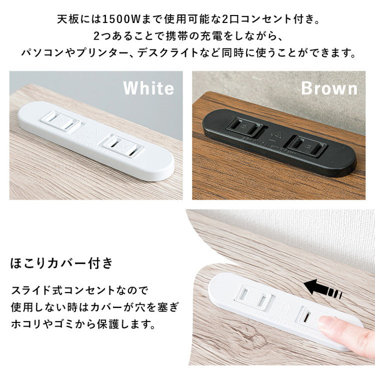 組み替え式 デスク チェア 3点セット コンセント付き L字デスク システムデスク ツインデスク L字 横並び リビング学習 机 作業机 作業デスク 椅子 イス チェア 北欧 おしゃれ(代引不可)