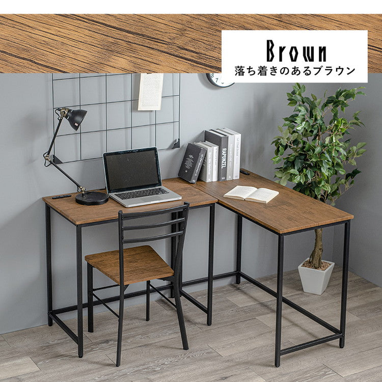 組み替え式 デスク チェア 3点セット コンセント付き L字デスク システムデスク ツインデスク L字 横並び リビング学習 机 作業机 作業デスク 椅子 イス チェア 北欧 おしゃれ(代引不可)