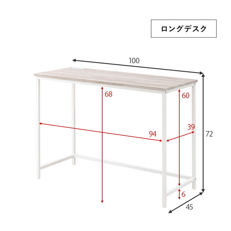 組み替え式 デスク チェア 3点セット コンセント付き L字デスク システムデスク ツインデスク L字 横並び リビング学習 机 作業机 作業デスク 椅子 イス チェア 北欧 おしゃれ(代引不可)