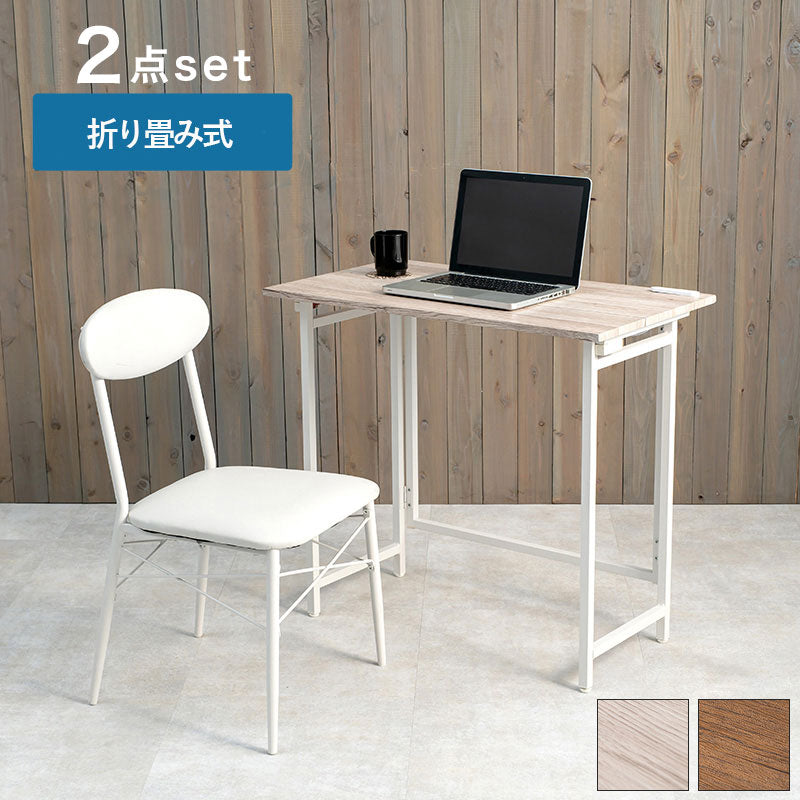 折りたたみデスク&チェア2点セット 折りたたみ デスク チェア セット 2口コンセント デスクチェア おしゃれ 机 椅子 幅80 パソコンデスク 1人暮らし 勉強机 デスクワーク 在宅ワーク(代引不可)