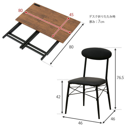 折りたたみデスク&チェア2点セット 折りたたみ デスク チェア セット 2口コンセント デスクチェア おしゃれ 机 椅子 幅80 パソコンデスク 1人暮らし 勉強机 デスクワーク 在宅ワーク(代引不可)
