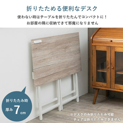 折りたたみデスク&チェア2点セット 折りたたみ デスク チェア セット 2口コンセント デスクチェア おしゃれ 机 椅子 幅80 パソコンデスク 1人暮らし 勉強机 デスクワーク 在宅ワーク(代引不可)