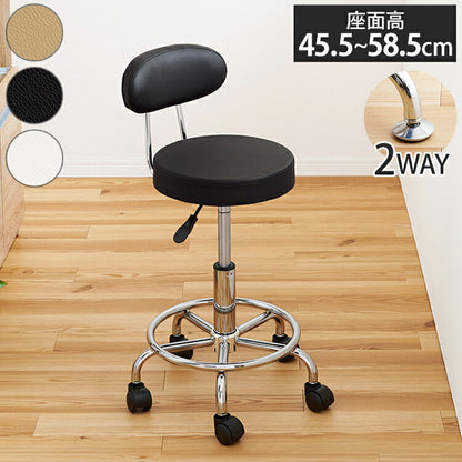 キッチンチェア 昇降式 回転 カウンターチェア キャスター ゆったり背もたれ 2way アジャスター 椅子 イス チェア ガス圧 昇降チェア バーチェア モノトーン 白 黒 ホワイト ブラック おしゃれ(代引不可)