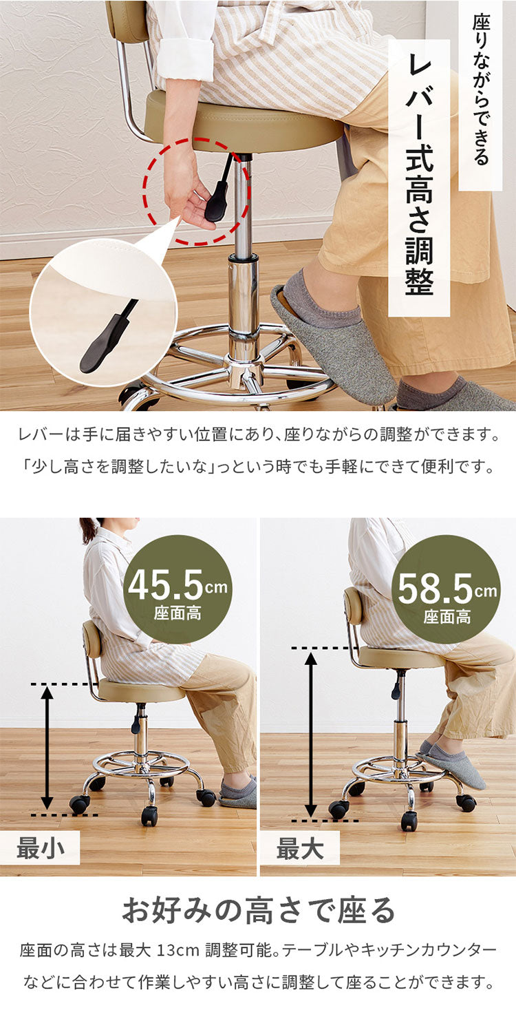 キッチンチェア 昇降式 回転 カウンターチェア キャスター ゆったり背もたれ 2way アジャスター 椅子 イス チェア ガス圧 昇降チェア バーチェア モノトーン 白 黒 ホワイト ブラック おしゃれ(代引不可)