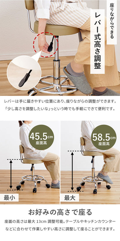 キッチンチェア 昇降式 回転 カウンターチェア キャスター ゆったり背もたれ 2way アジャスター 椅子 イス チェア ガス圧 昇降チェア バーチェア モノトーン 白 黒 ホワイト ブラック おしゃれ(代引不可)