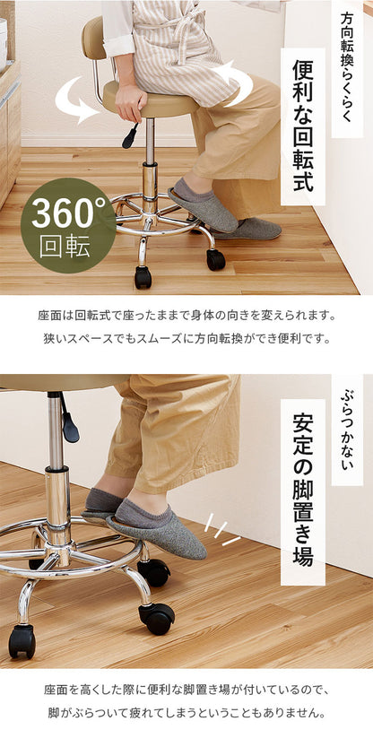 キッチンチェア 昇降式 回転 カウンターチェア キャスター ゆったり背もたれ 2way アジャスター 椅子 イス チェア ガス圧 昇降チェア バーチェア モノトーン 白 黒 ホワイト ブラック おしゃれ(代引不可)