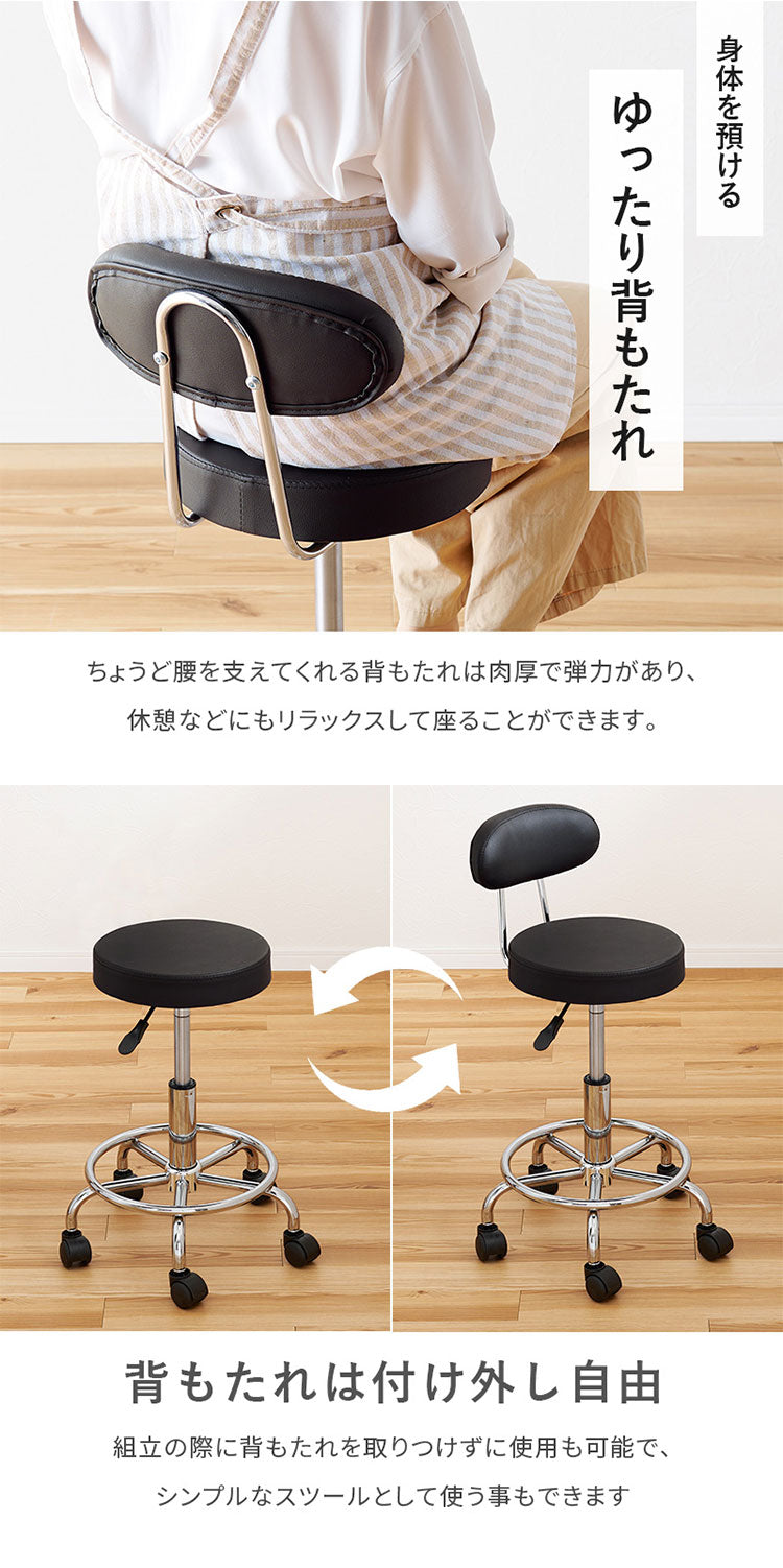 キッチンチェア 昇降式 回転 カウンターチェア キャスター ゆったり背もたれ 2way アジャスター 椅子 イス チェア ガス圧 昇降チェア バーチェア モノトーン 白 黒 ホワイト ブラック おしゃれ(代引不可)