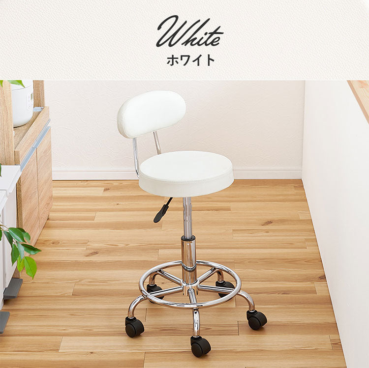 キッチンチェア 昇降式 回転 カウンターチェア キャスター ゆったり背もたれ 2way アジャスター 椅子 イス チェア ガス圧 昇降チェア バーチェア モノトーン 白 黒 ホワイト ブラック おしゃれ(代引不可)