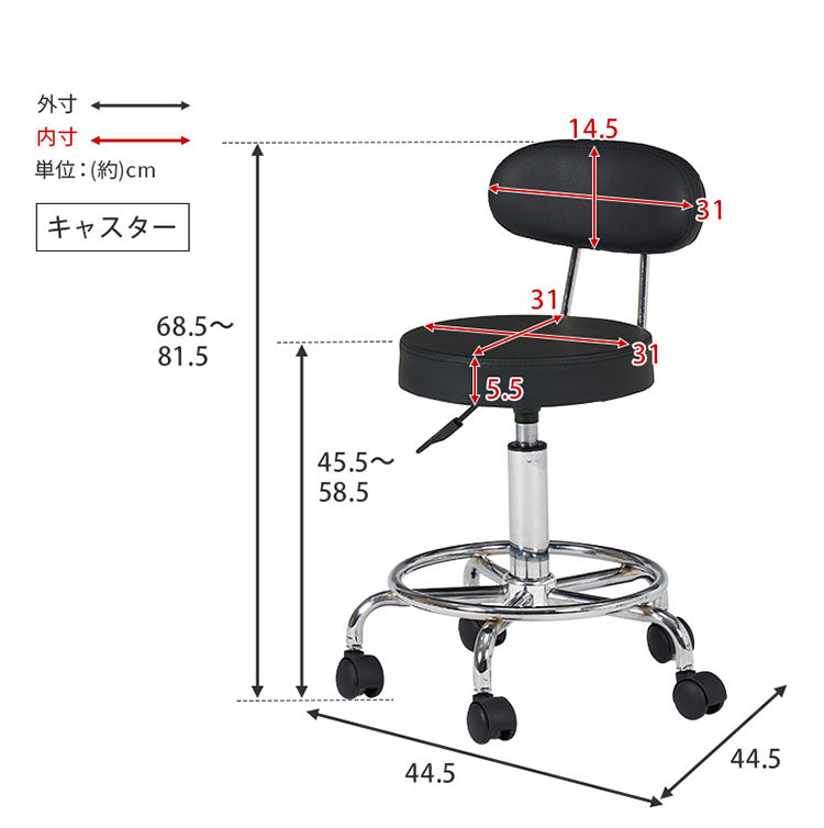 キッチンチェア 昇降式 回転 カウンターチェア キャスター ゆったり背もたれ 2way アジャスター 椅子 イス チェア ガス圧 昇降チェア バーチェア モノトーン 白 黒 ホワイト ブラック おしゃれ(代引不可)