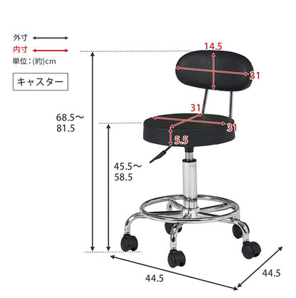 キッチンチェア 昇降式 回転 カウンターチェア キャスター ゆったり背もたれ 2way アジャスター 椅子 イス チェア ガス圧 昇降チェア バーチェア モノトーン 白 黒 ホワイト ブラック おしゃれ(代引不可)