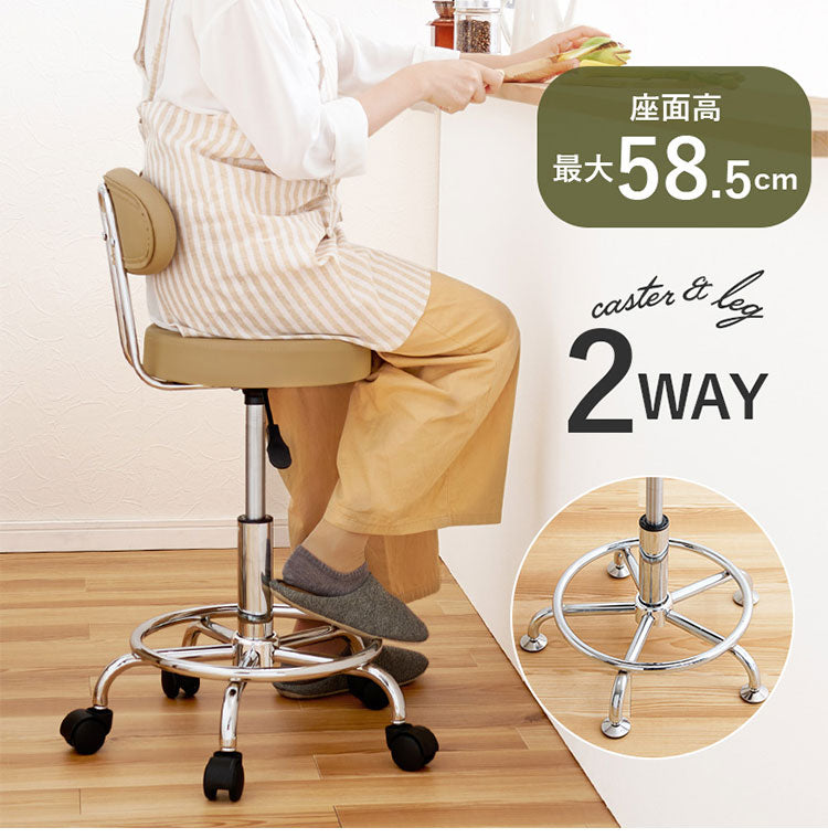 キッチンチェア 昇降式 回転 カウンターチェア キャスター ゆったり背もたれ 2way アジャスター 椅子 イス チェア ガス圧 昇降チェア バーチェア モノトーン 白 黒 ホワイト ブラック おしゃれ(代引不可)